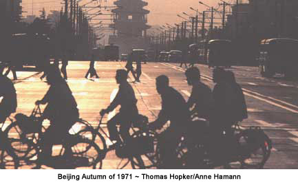 Beijing Autumn of 1971